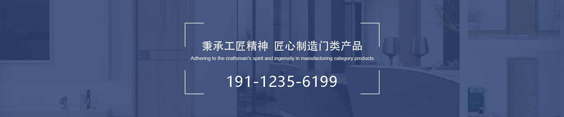 重庆欧菲森达木业有限公司
